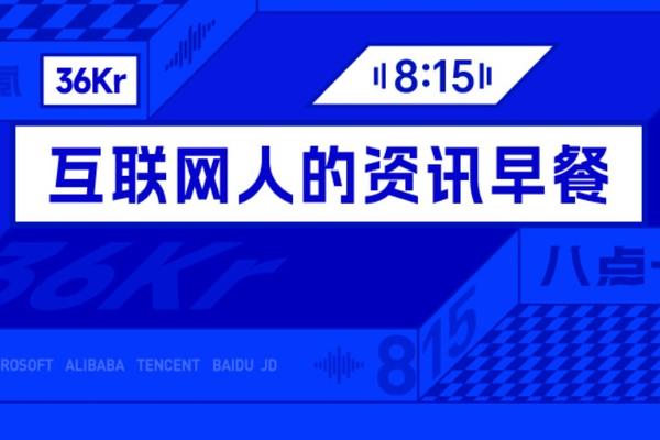 体育资讯与赛事速递 - 开云